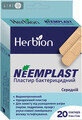 Пластырь бактерицидный Neemplast 19 мм х 72 мм №20