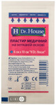 Пластырь медицинский бактерицидный &quot;h dr. house&quot; 4 см х 10 см, на неткан. основе, Jiangsu Nanfang Medical