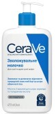 Молочко CeraVe зволожуюче для сухої та дуже сухої шкіри обличчя і тіла 473 мл