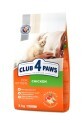 Сухий корм для кішок Club 4 Paws Преміум. Для кошенят зі смаком курки 5 кг