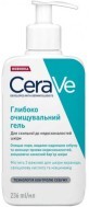 Гель CeraVe глубоко очищающий для склонной к недостаткам кожи лица, 236 мл