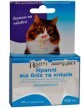 Прайд- Ивермикол капли, 45 мг для котов от 2.5-7,5 кг
